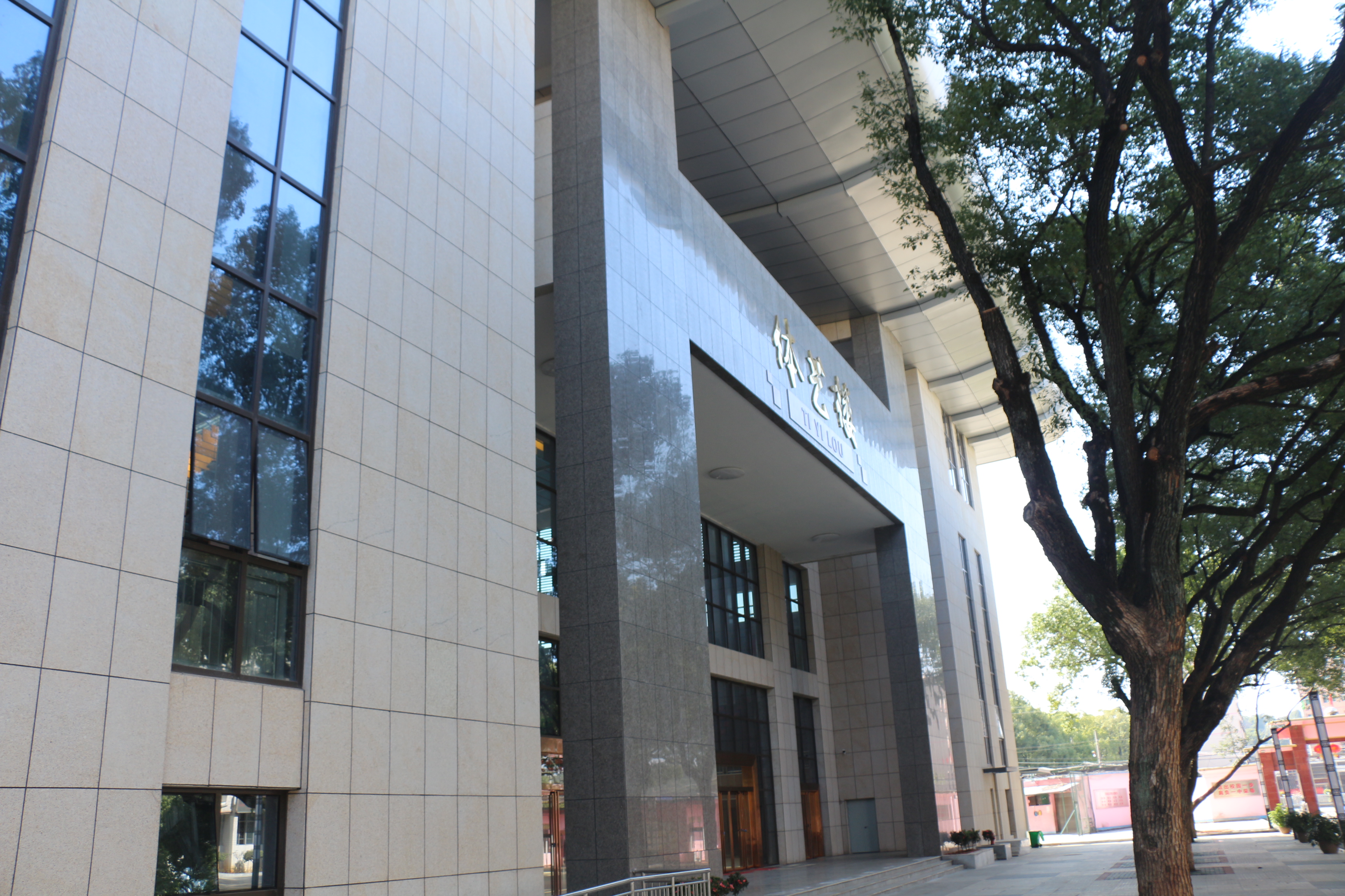 20年再访母校衡南一中你变了我的高三教学楼居然成了医务室