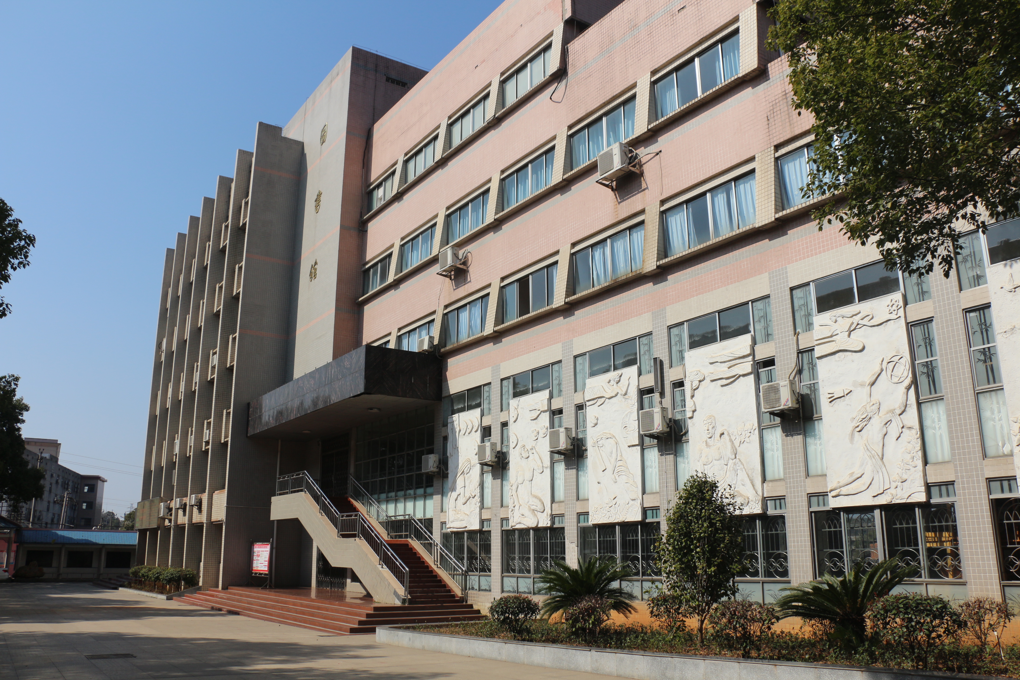 20年再访母校衡南一中你变了我的高三教学楼居然成了医务室