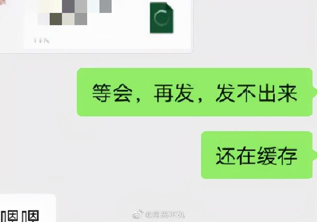 微信团队|微信崩了！