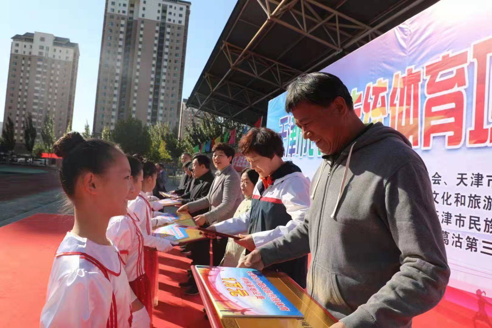 天津市少数民族体育项目展演在津南区葛沽第三小学进行
