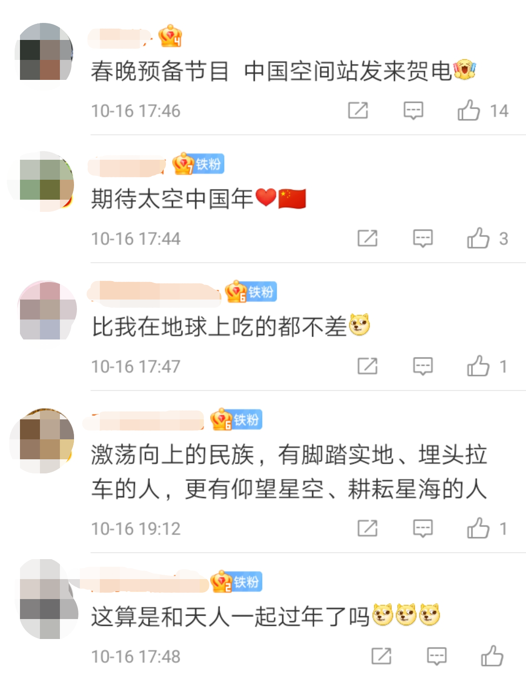 中国航天员|航天员在太空怎么洗头、化妆、取货……太空生活N个问答，快讲给孩子