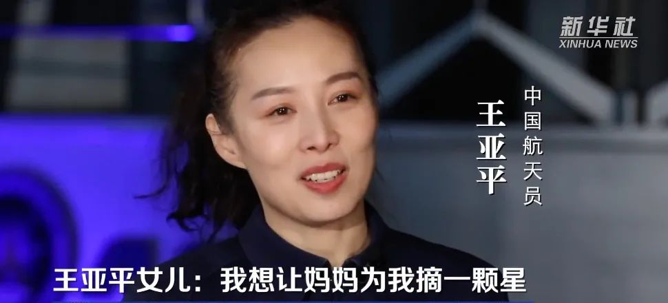 中国航天员|航天员在太空怎么洗头、化妆、取货……太空生活N个问答，快讲给孩子