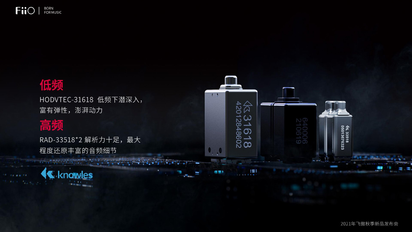 耳机|飞傲 FA7S 六单元动铁耳机发布：标配单晶铜镀银线，2199 元