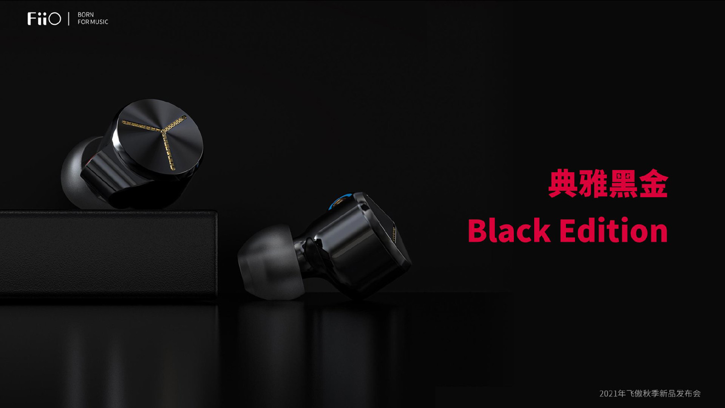 耳机|飞傲 FA7S 六单元动铁耳机发布：标配单晶铜镀银线，2199 元