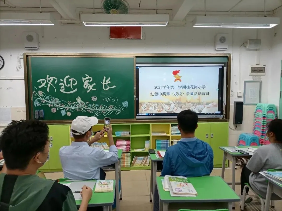 广州桂花岗小学图片