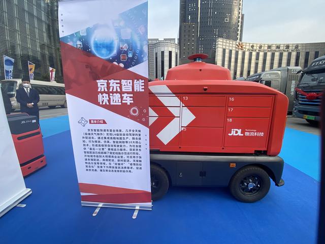 国际物流|第八届中国国际物流发展大会｜来吧，展示！河北物流“黑科技”