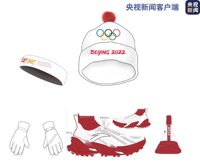 奥运会|冬奥火炬标志、火种台和火炬手服装长啥样？