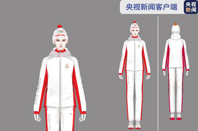 奥运会|冬奥火炬标志、火种台和火炬手服装长啥样？