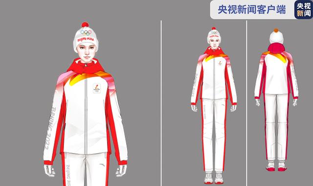 奥运会|冬奥火炬标志、火种台和火炬手服装长啥样？
