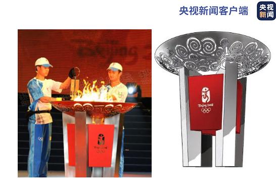 奥运会|冬奥火炬标志、火种台和火炬手服装长啥样？
