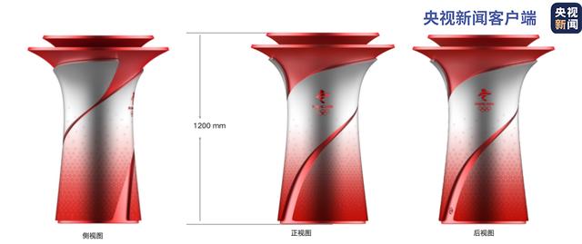 奥运会|冬奥火炬标志、火种台和火炬手服装长啥样？