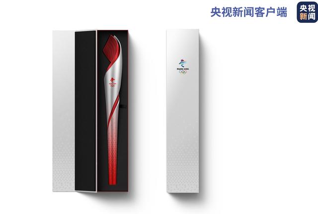 奥运会|冬奥火炬标志、火种台和火炬手服装长啥样？