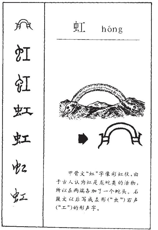 虹吸|擎着圣火的西汉智慧，在2022年浪漫地闪耀