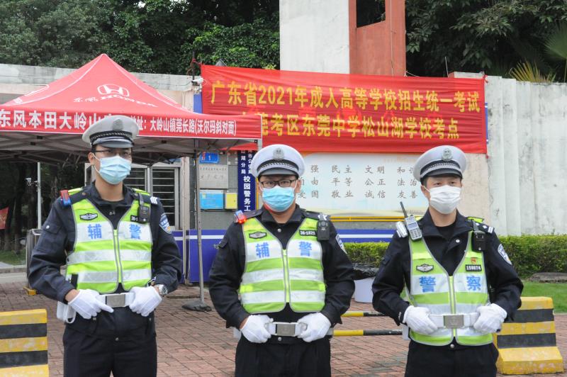 东莞交警松山湖大队24小时不停歇全力护航华为开发者大会成人高考