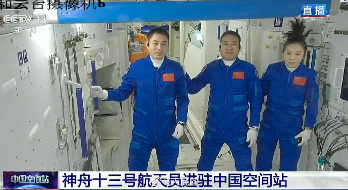 太空|6个月不洗澡不洗衣服！我国3名航天员在空间站变臭了该怎么办？