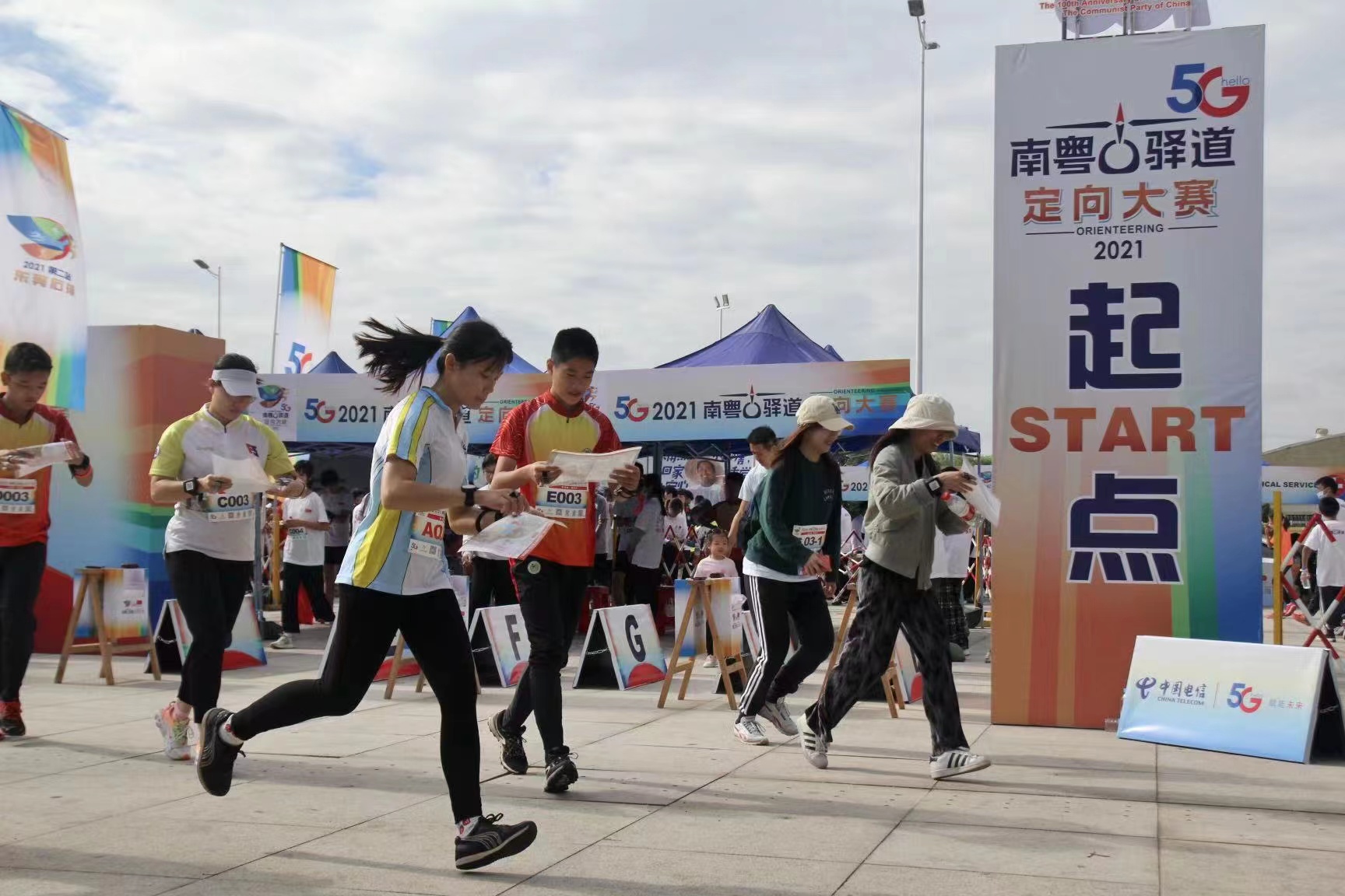 网红运动重启南粤古驿道定向大赛跑进东莞塘尾