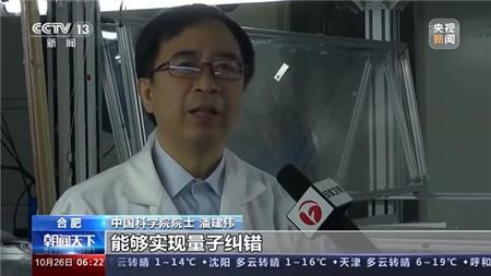 量子计算|比超级计算机快千万倍！中国量子计算研究获重要进展