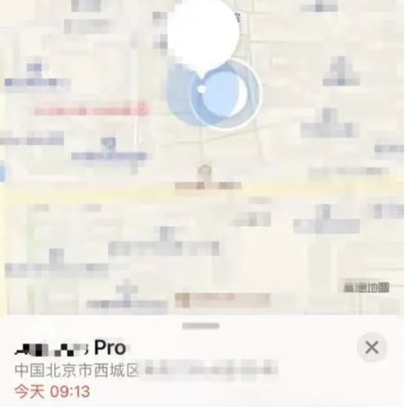 耳机|蓝牙耳机可被用来定位跟踪？专家：技术上完全可以