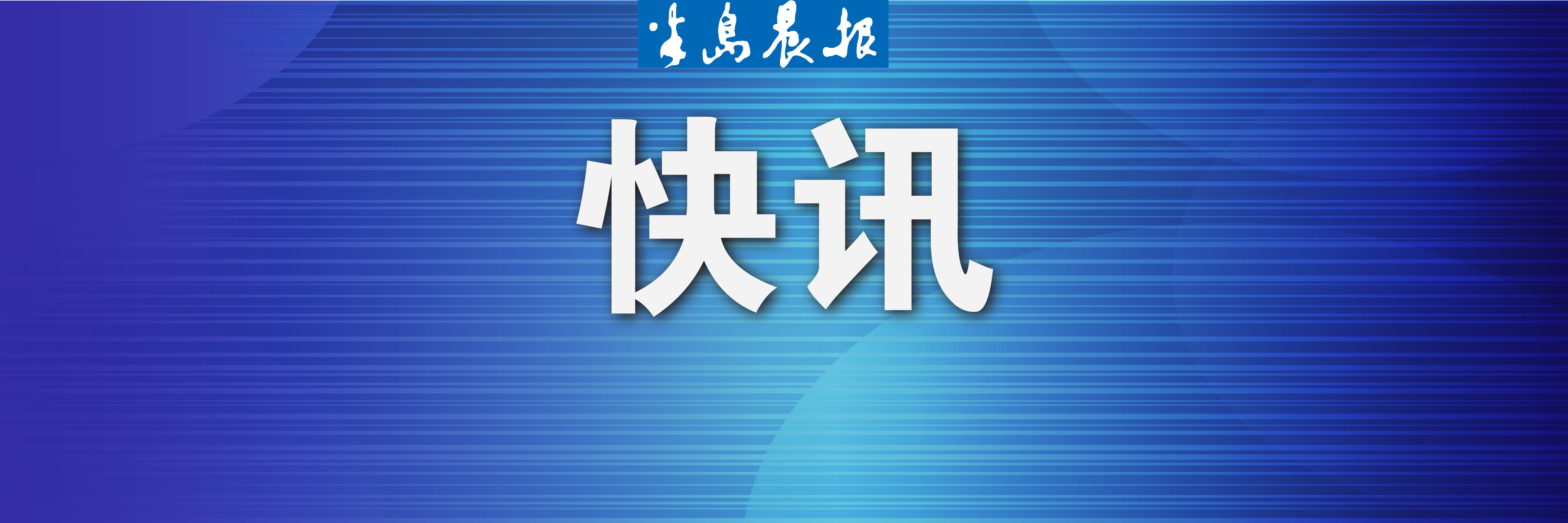 市场营销|擅自发送这类短信，严禁！