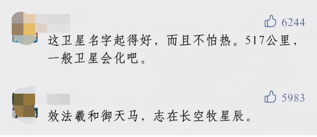 |轨道选得好，太阳探测没烦恼
