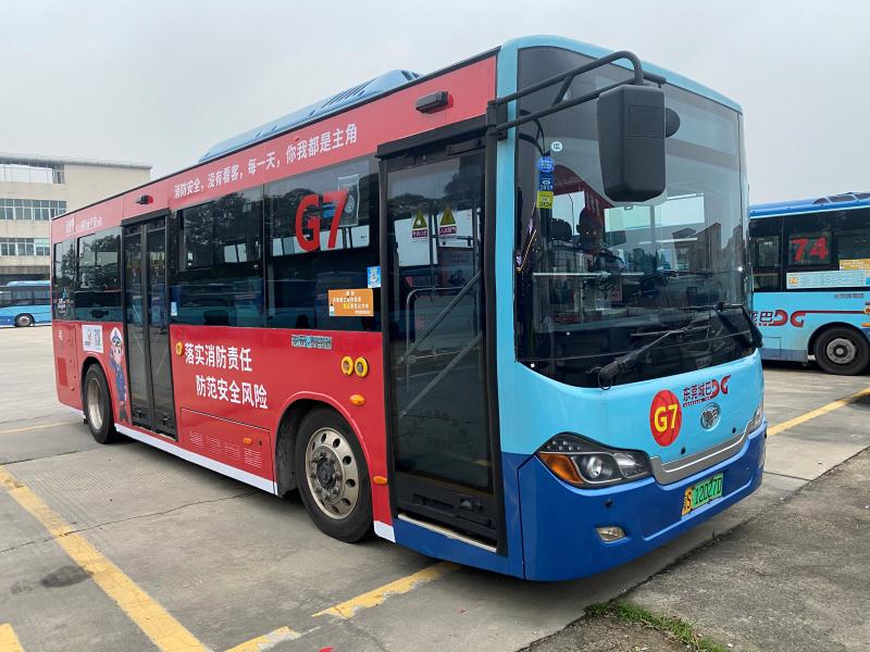 东莞消防宣传公交专线正式上路啦