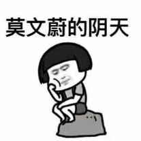 地球自转速度|来自地球的生日礼物：每长大一岁，可以多赖床约0.0003秒