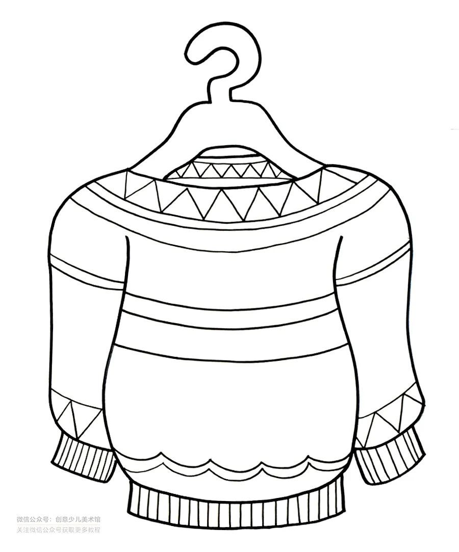 儿童画教程趣味装饰线描画温暖的毛衣