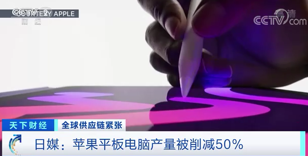 iphone|大动作！苹果调整产品生产计划，事关“十三香”
