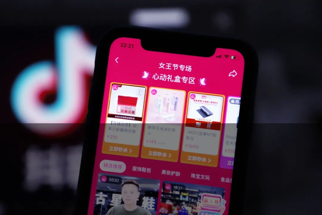 市场营销|新品牌必学的短视频、直播、私域三体联营模型