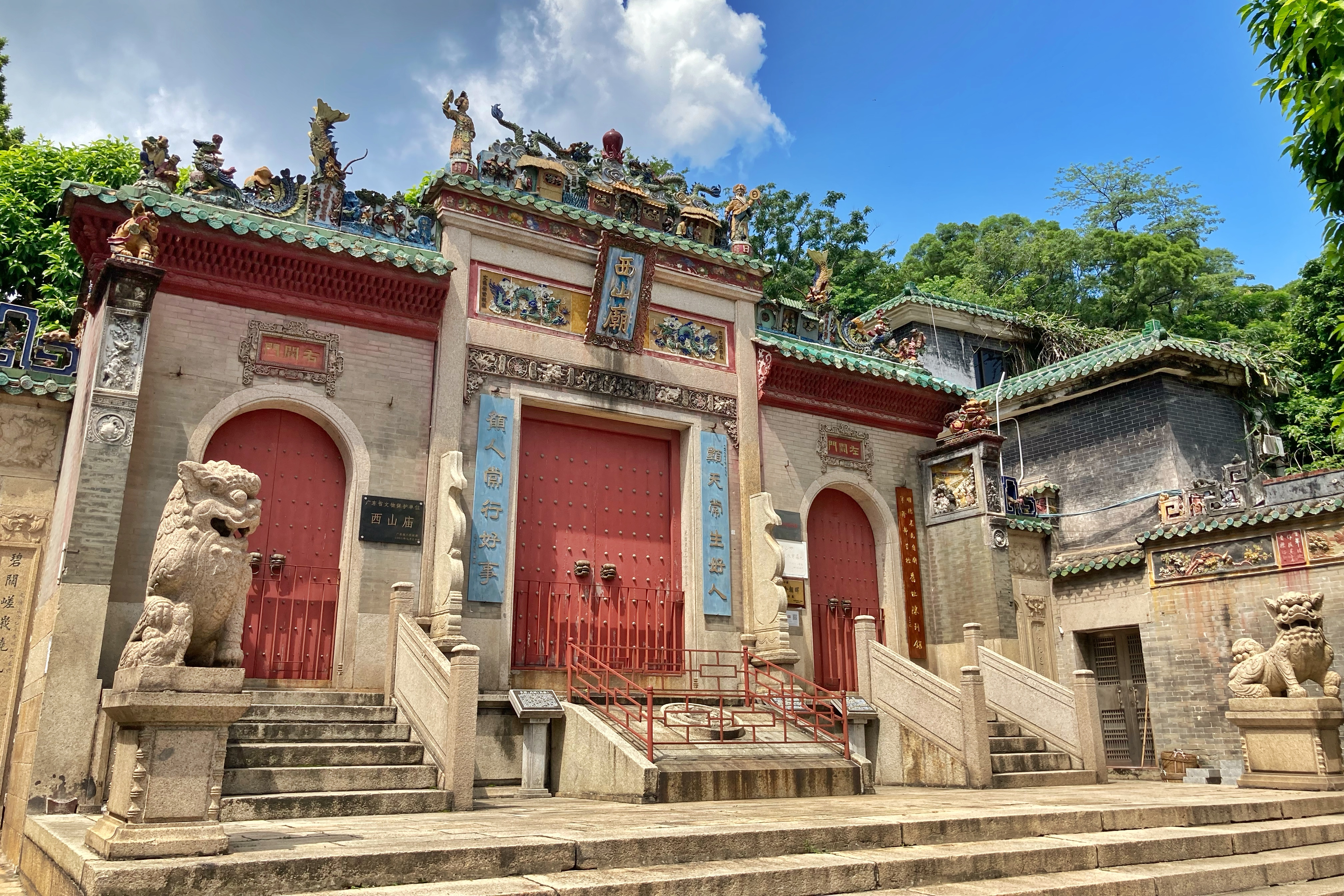 视频关闭修整2年480岁的顺德西山庙重新开园了