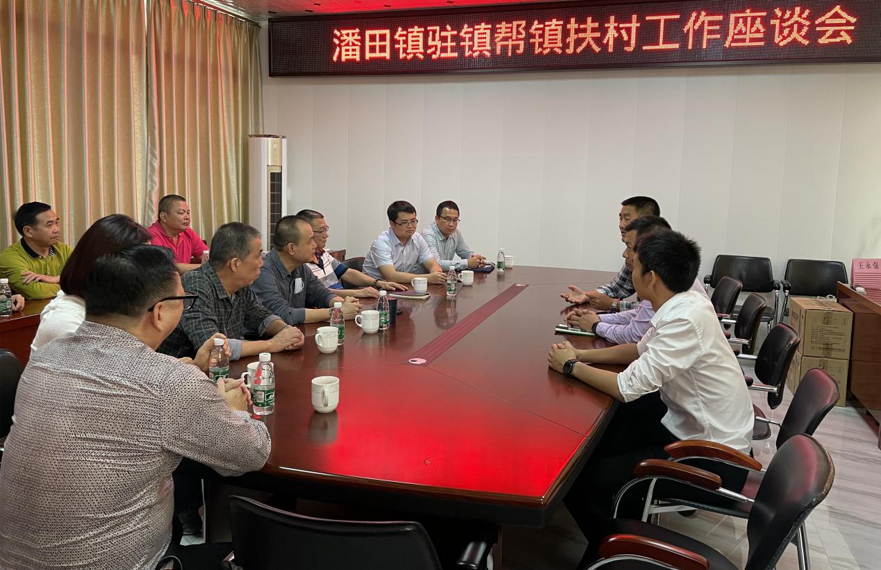 广州海珠区市场监督管理局等单位赴丰顺县潘田镇开展乡村振兴调研和