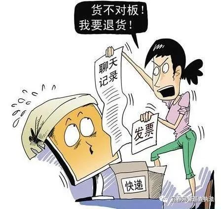 批发市场买的东西不给退怎么办呢