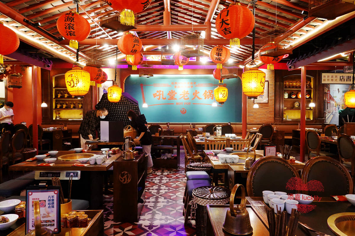天冷风寒新店出道去西溪龙湖天街吼堂老火锅吃地道成都老火锅