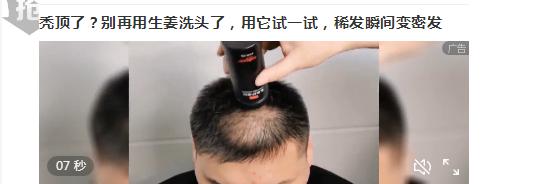 |国家出手！彻底凉凉