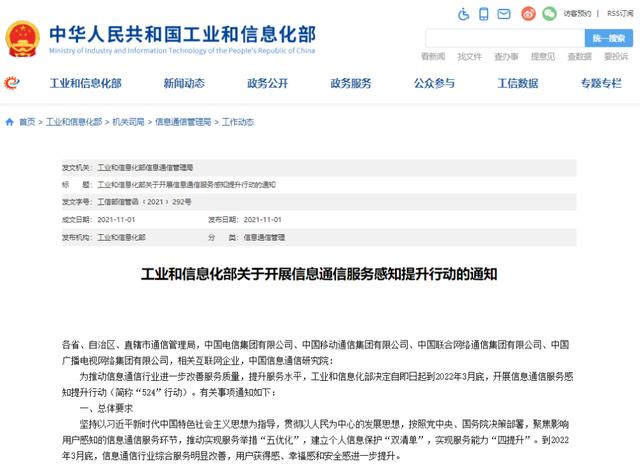 |国家出手！彻底凉凉