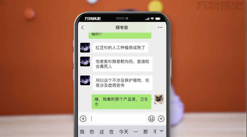 生理期|用了传说中的“加热卫生巾”，我发现更离谱的还在后面