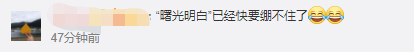 中国航天员|“太空群口相声组”顺利出舱！“天地通话”是如何实现的？