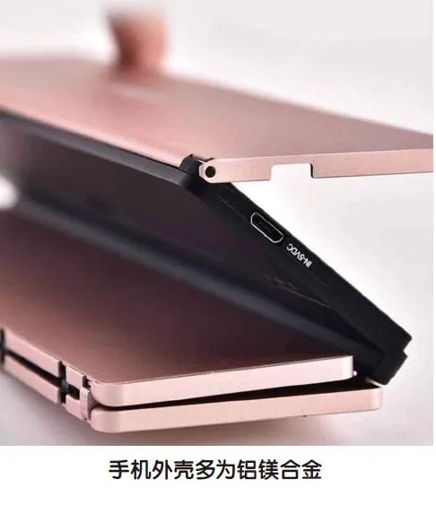 稀土金属|一部手机里有多少金属?为此我拆了一部手机