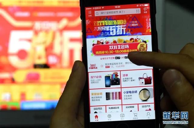 双十一|没点奥数功底都不配过“双11”？