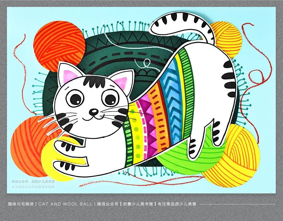 儿童画教程79综合创意美术课程地毯上的小花猫