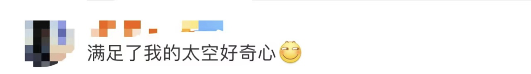 太空|03在太空喝饮料被01撞洒了，02紧急救场！