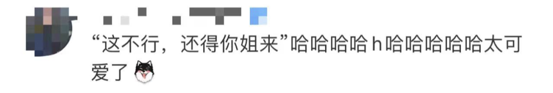 太空|03在太空喝饮料被01撞洒了，02紧急救场！