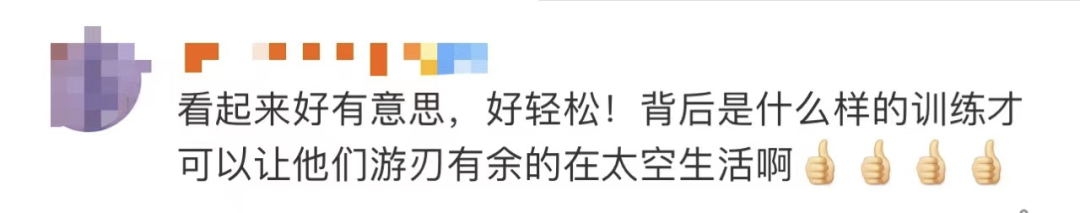 太空|03在太空喝饮料被01撞洒了，02紧急救场！