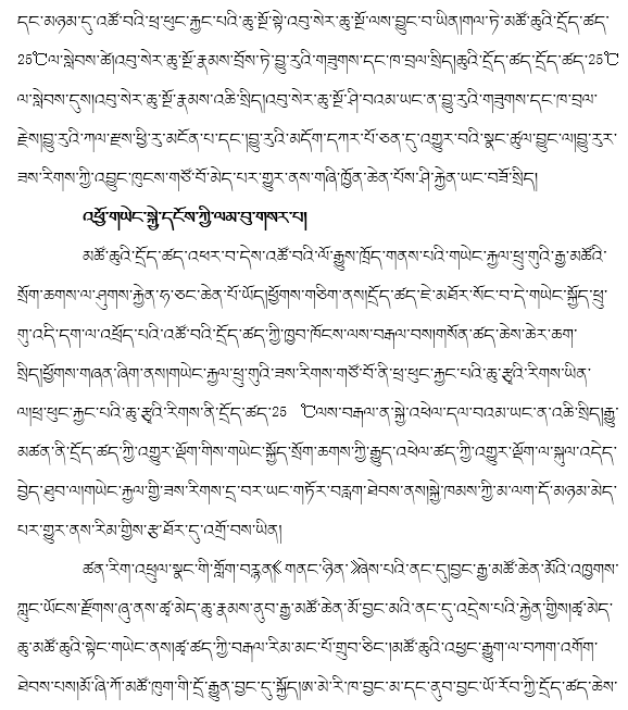 知识就是力量|藏文科普｜极端天气下，海洋生物又该何去何从？