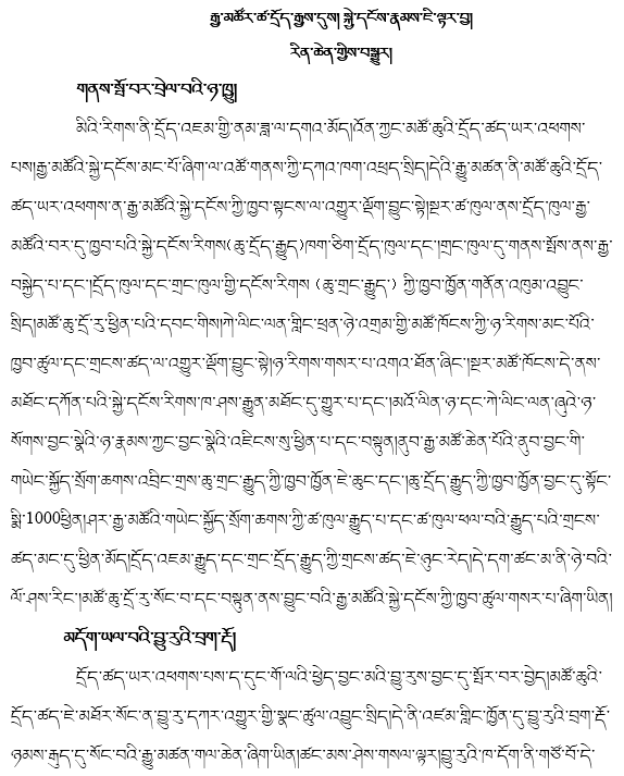 知识就是力量|藏文科普｜极端天气下，海洋生物又该何去何从？