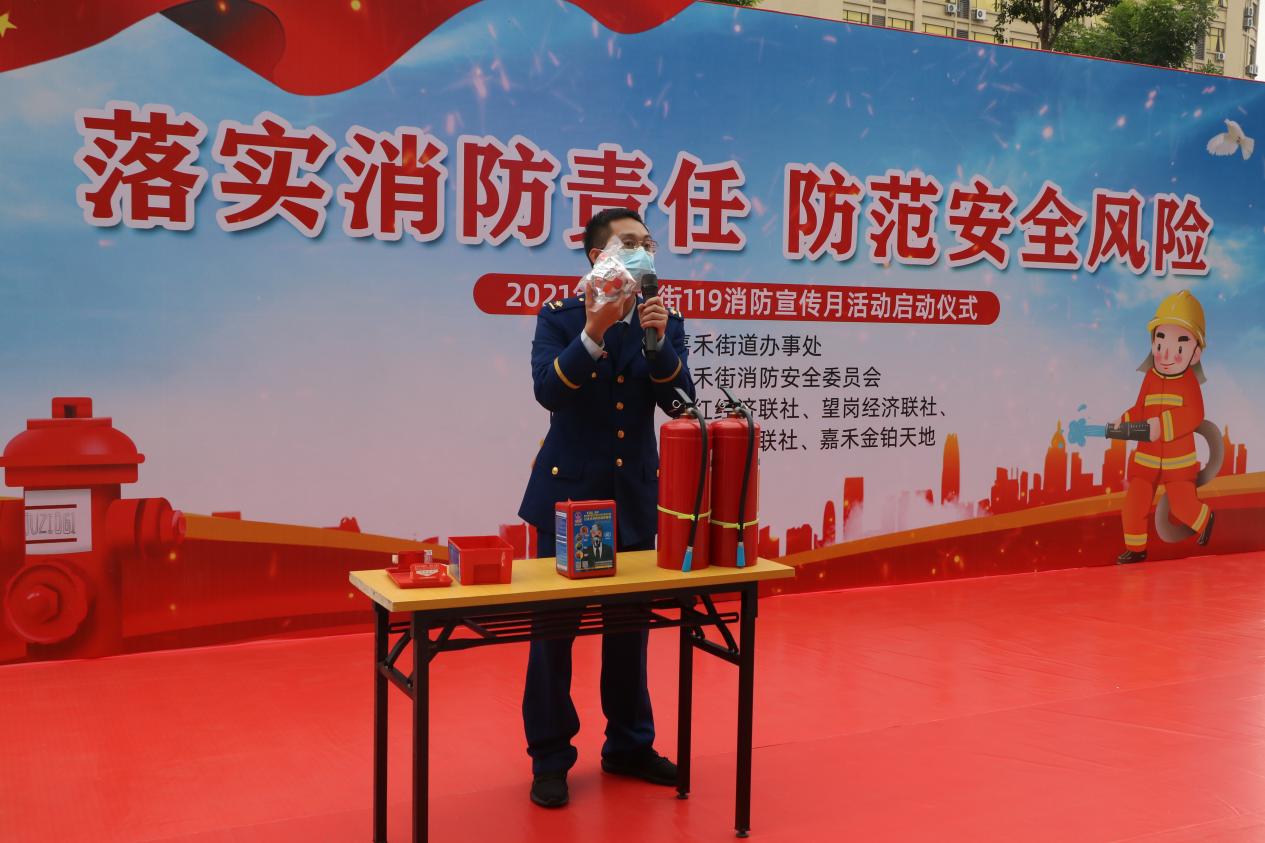 消防演练急救科普广州嘉禾街举办119消防宣传月系列活动