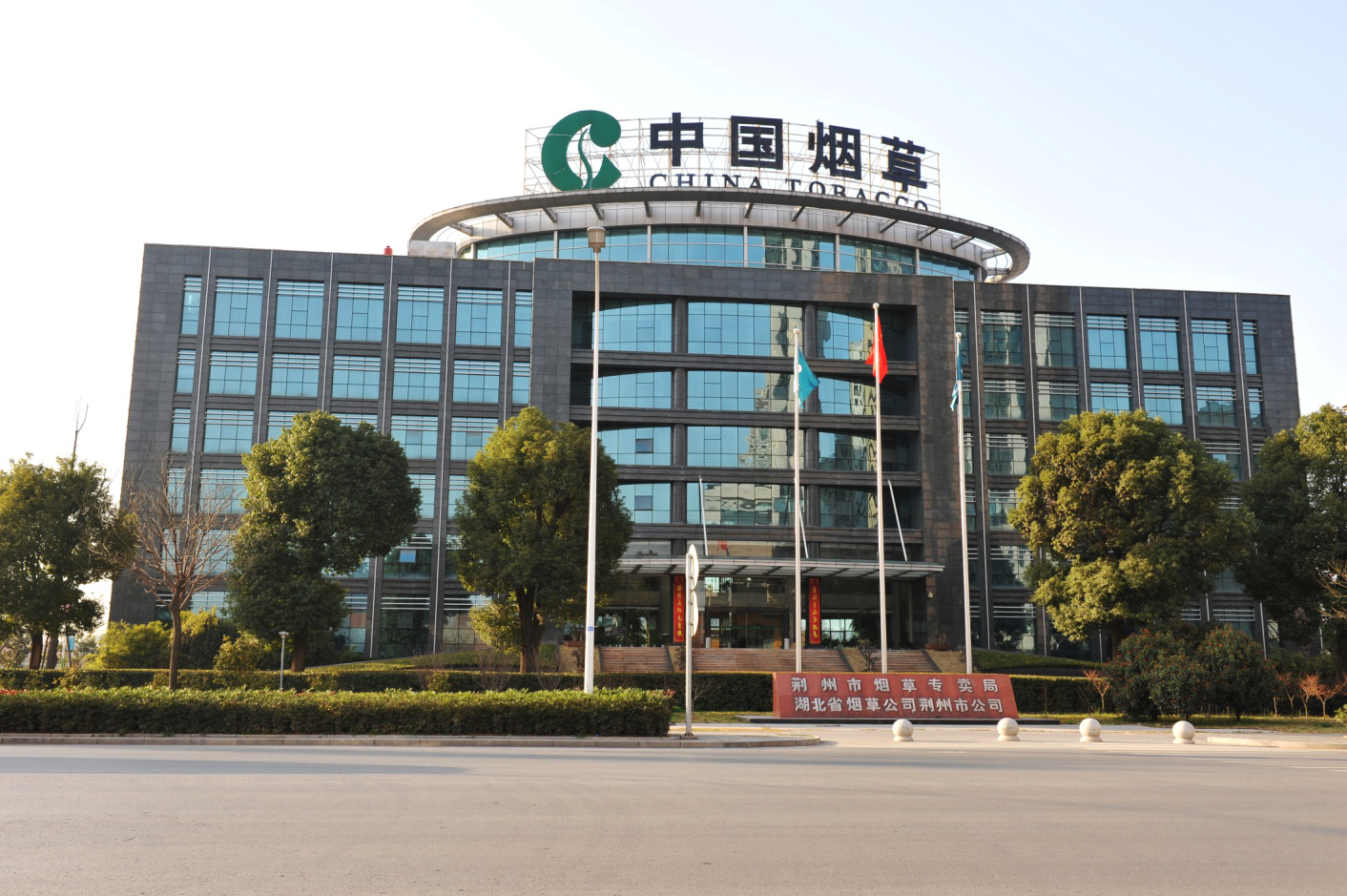 12个华为,26个茅台,四大行加"两桶油"的纳税总额也比不上中国烟草