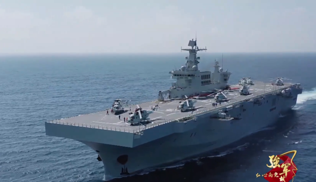 075型两栖登陆舰海南舰.