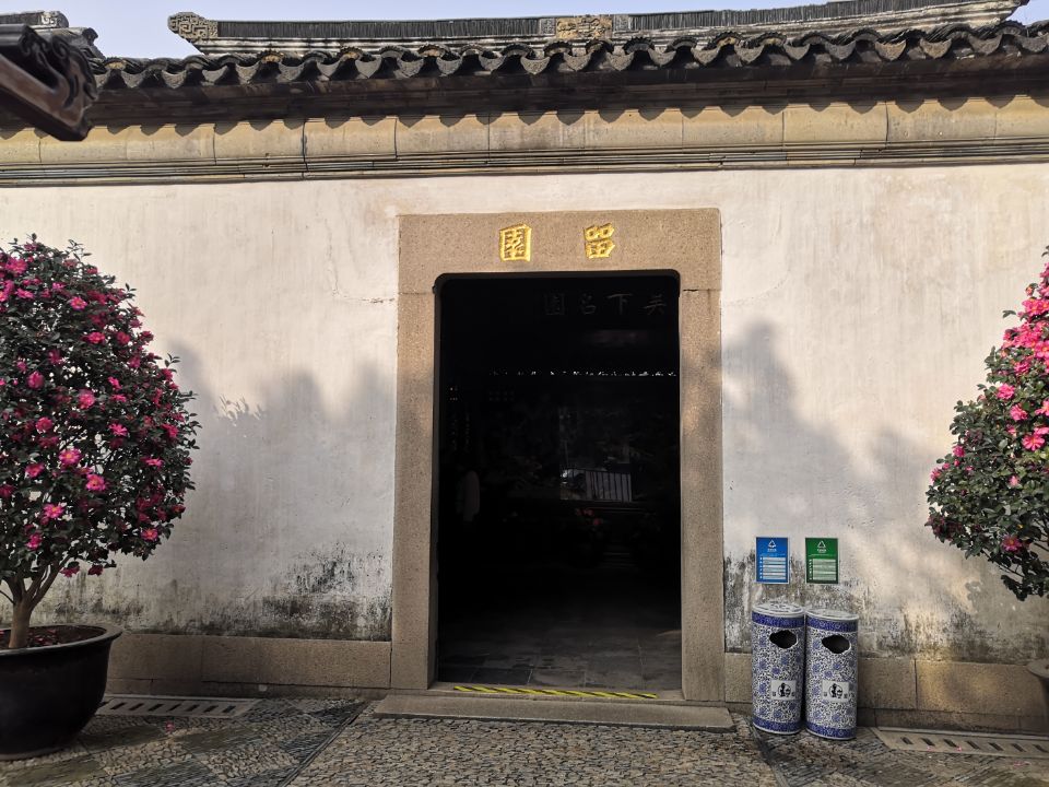 这个地方就是中国四大名园之一的留园,古色古香的留园,给人一种别样的