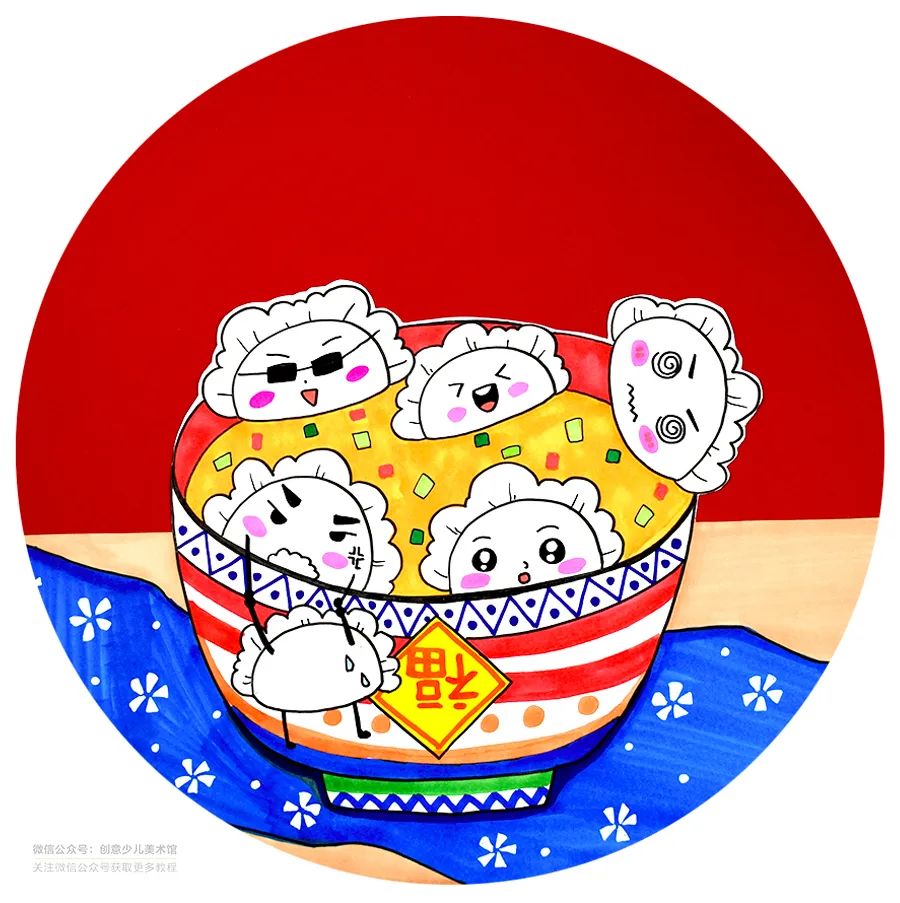儿童画教程中国传统饮食文化大寒小寒吃饺子过年